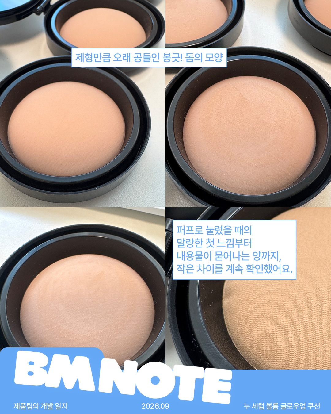 amuse 品牌动态图片