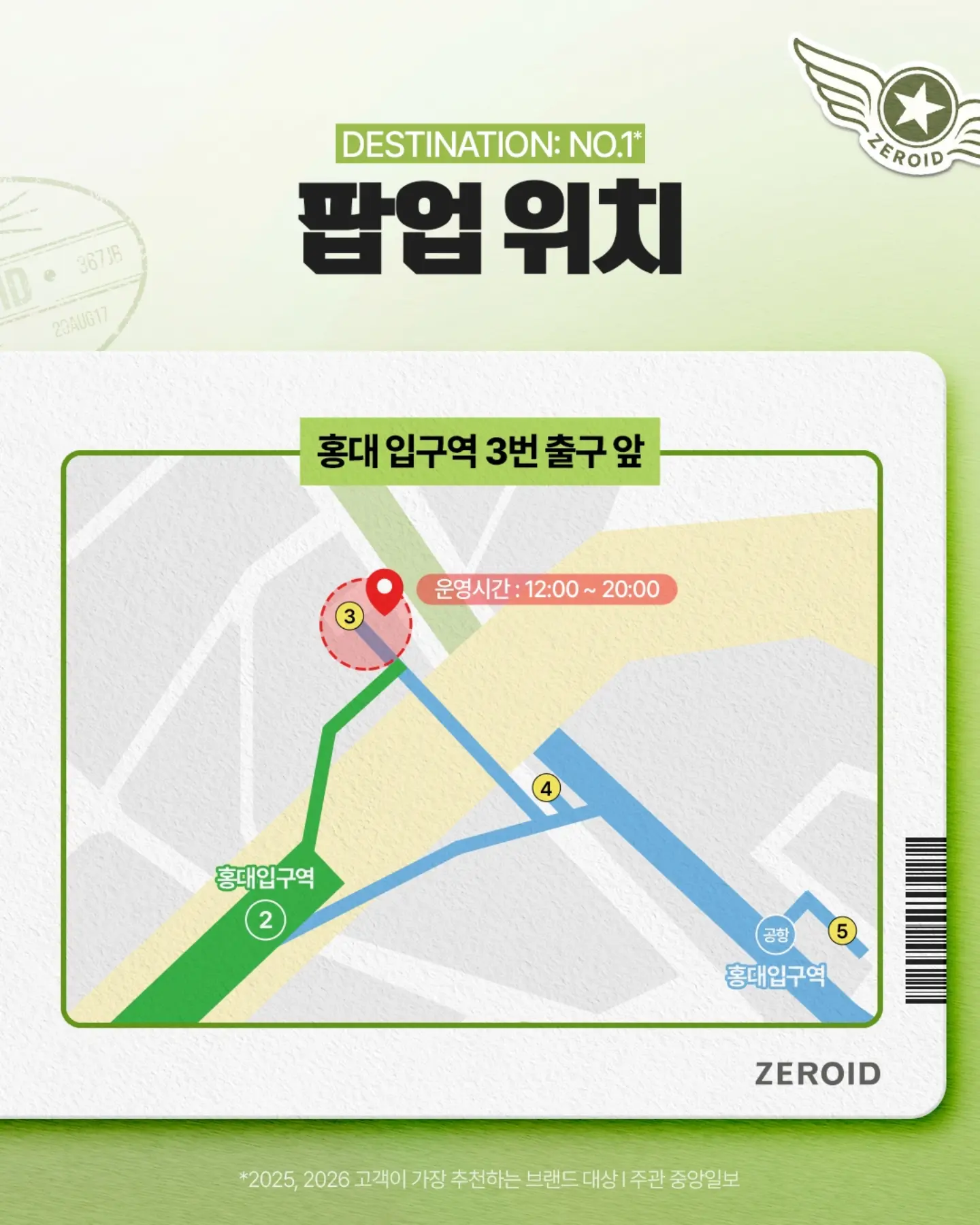 zeroid_official 品牌动态图片