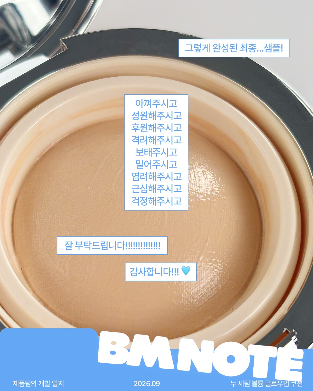 amuse 品牌动态图片