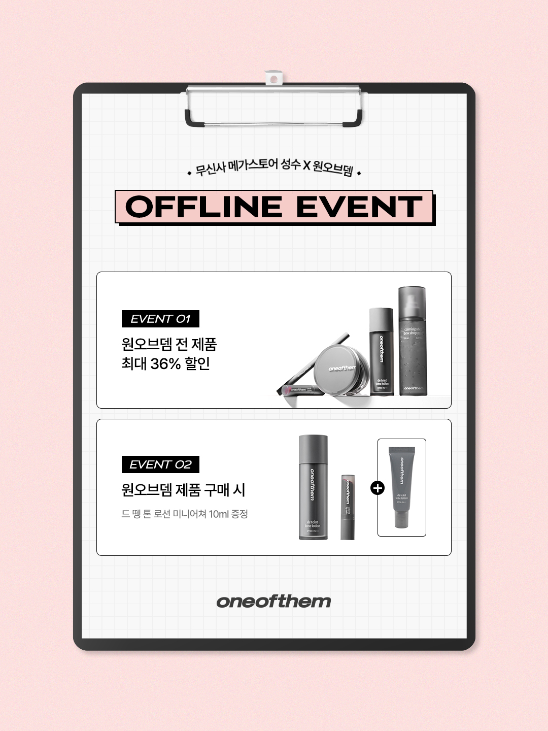 oneofthem__official 品牌动态图片