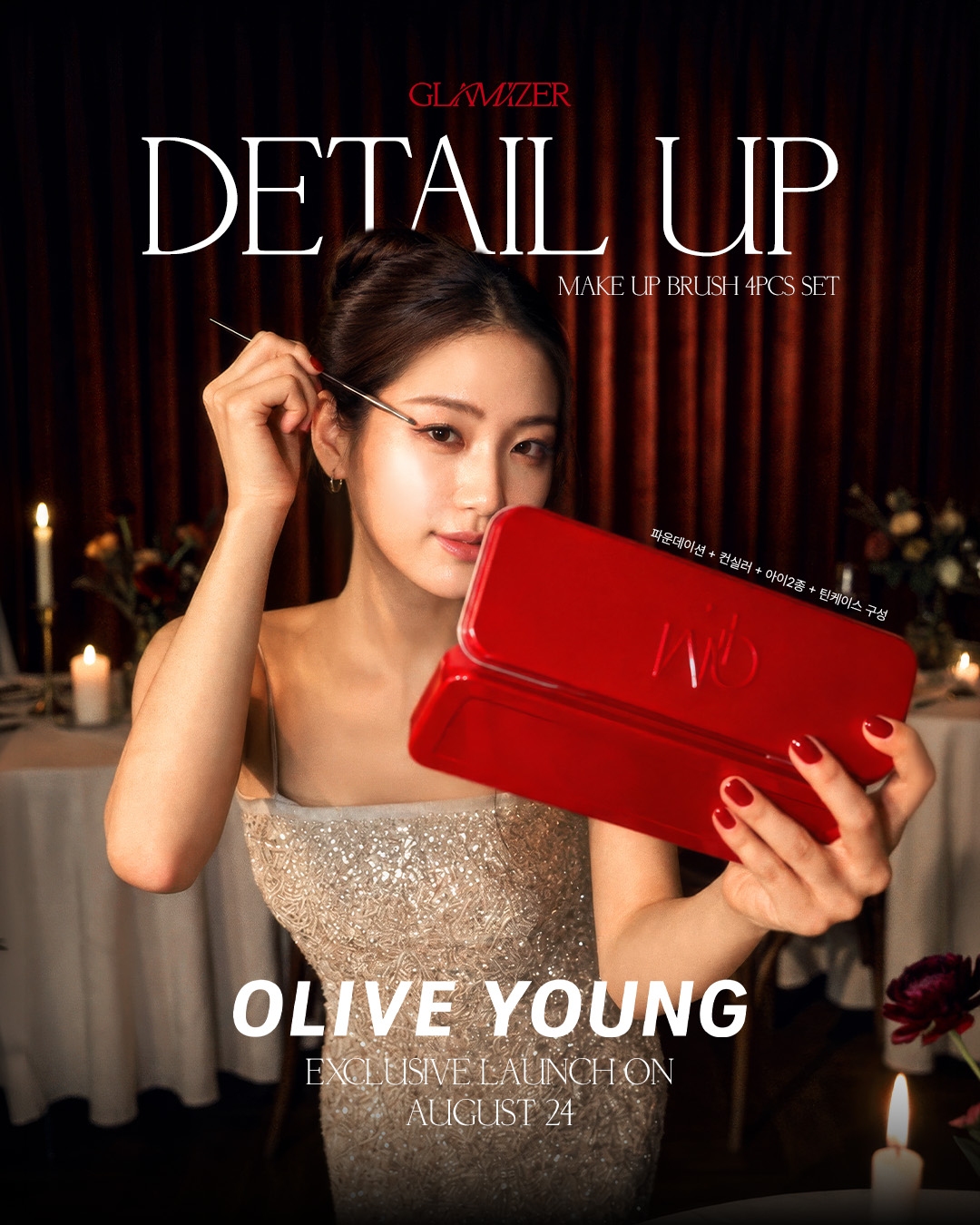 glamizer_official 品牌动态
