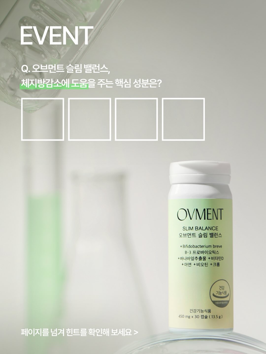 ovment.official 品牌动态