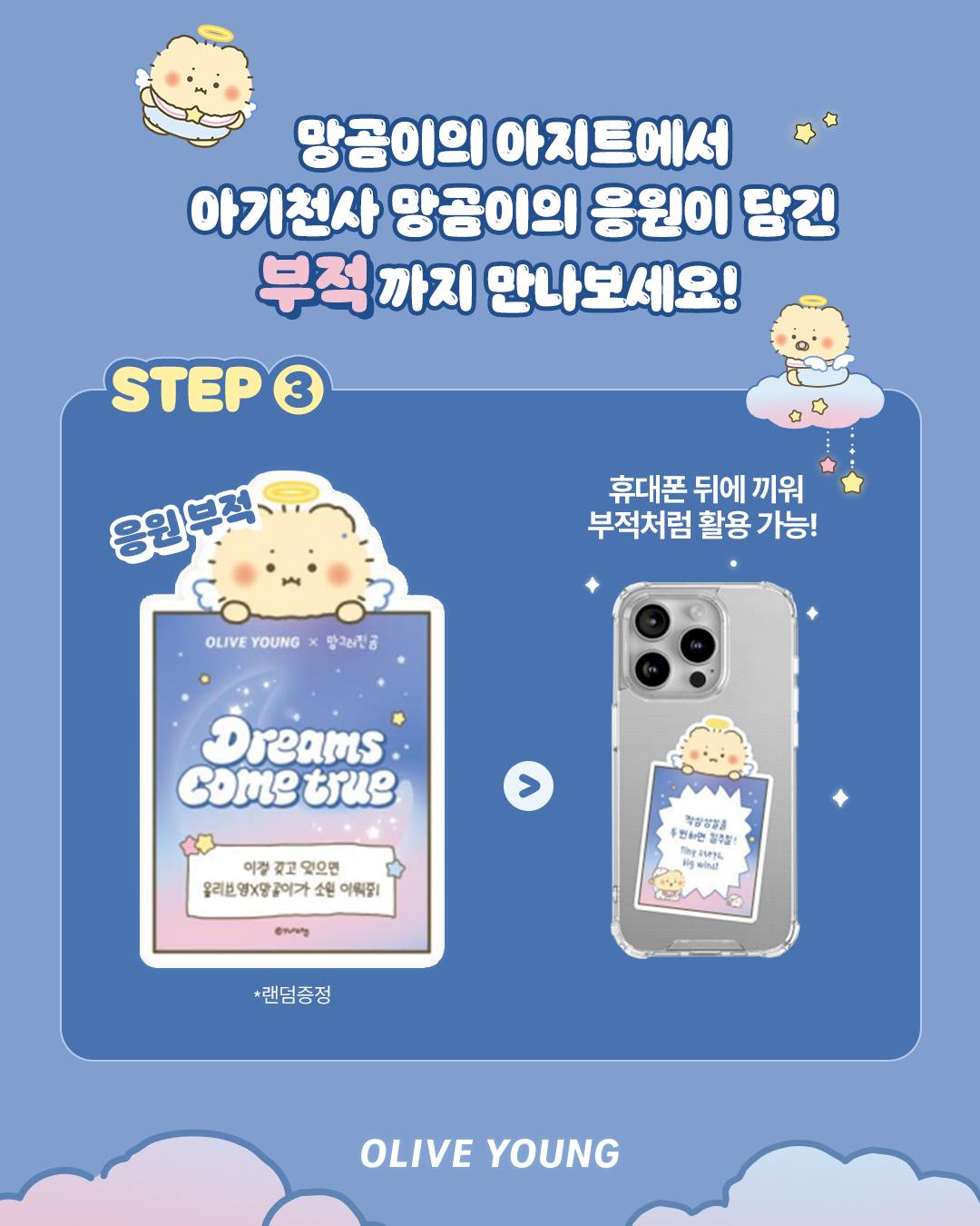 oliveyoung_official 品牌动态图片