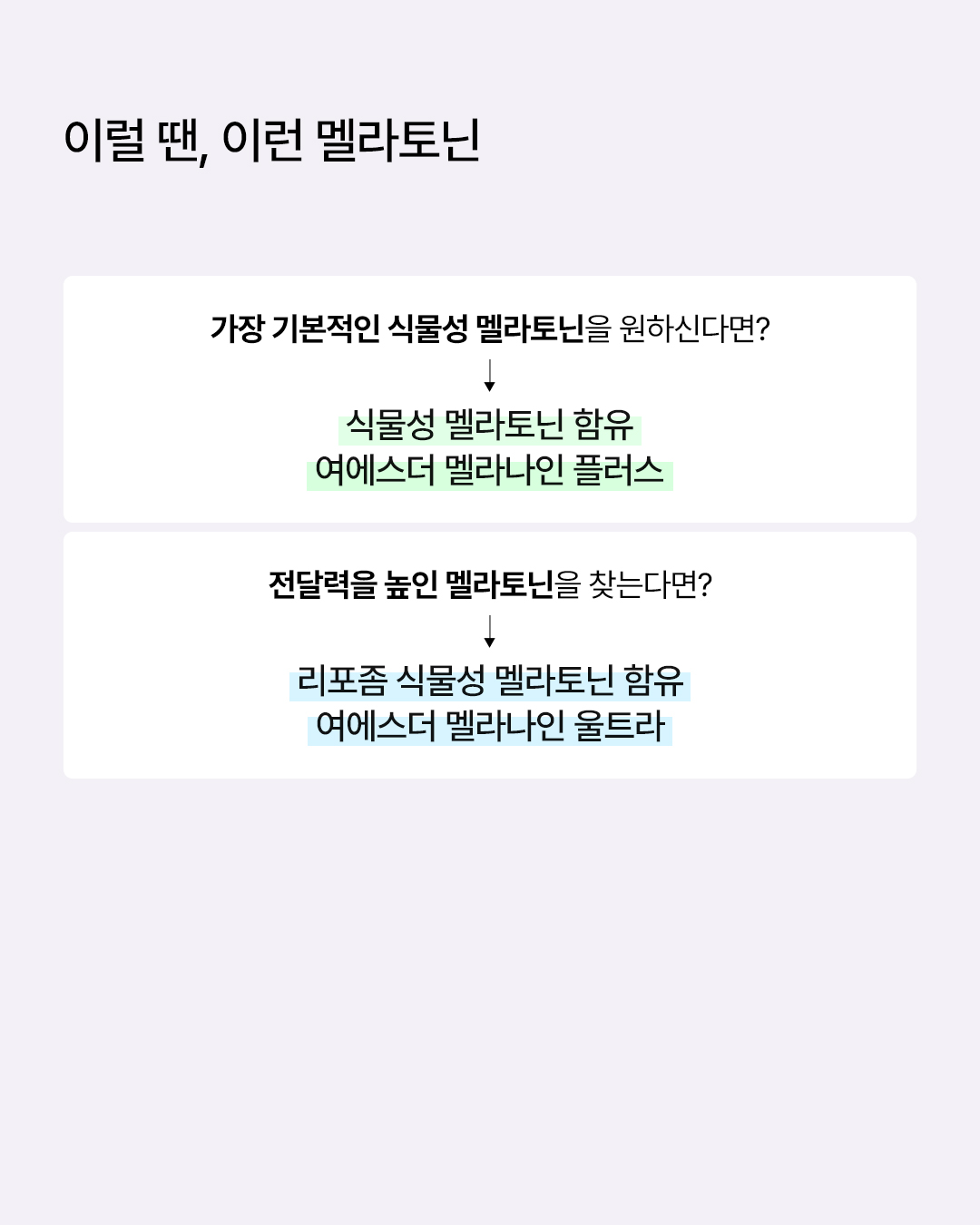 estherformula_official 品牌动态图片