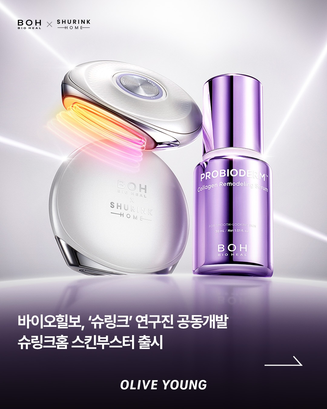 oliveyoung_official 品牌动态
