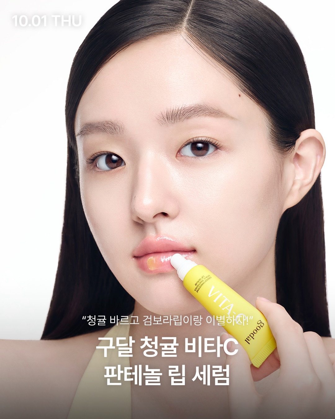oliveyoung_magazine 品牌动态图片