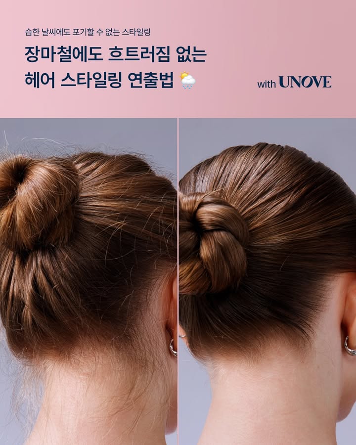 unove.kr 品牌动态