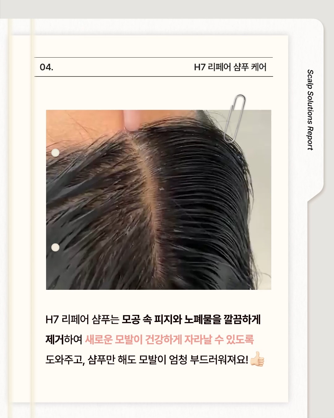 headspa7_official 视频封面