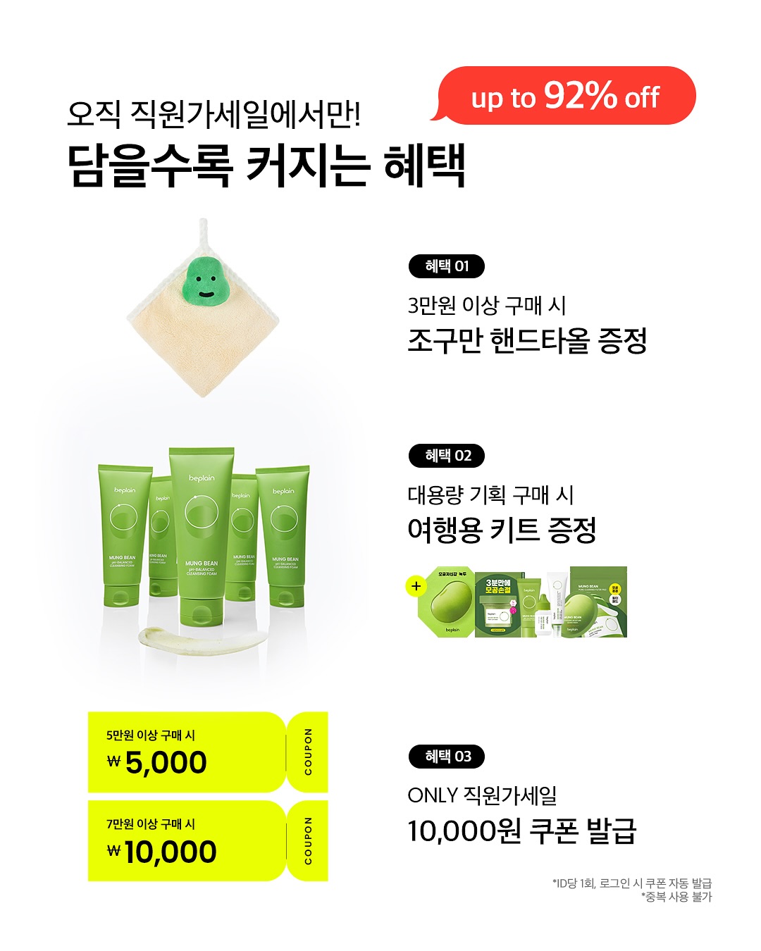beplain_official 品牌动态图片