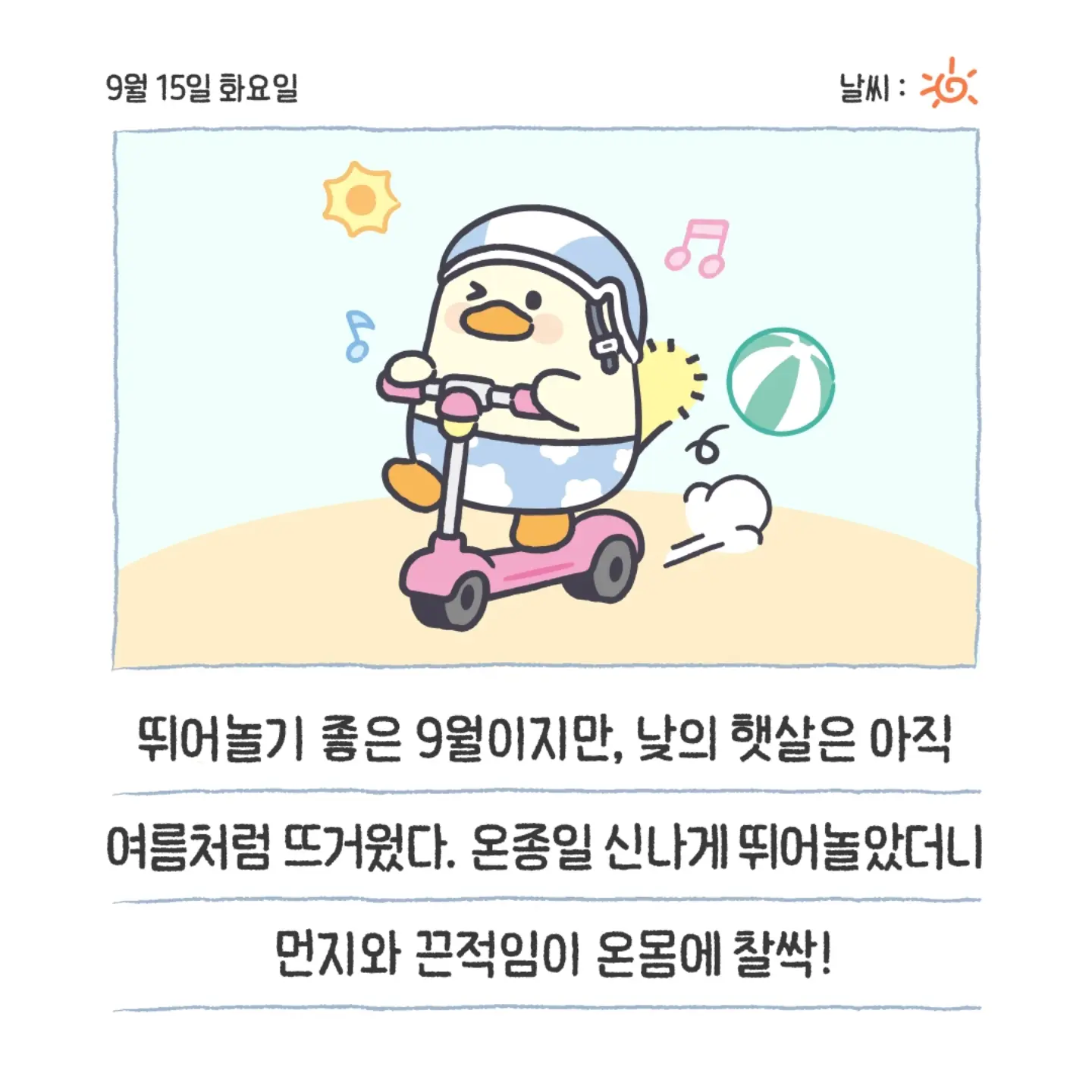 greenfinger.official 品牌动态图片
