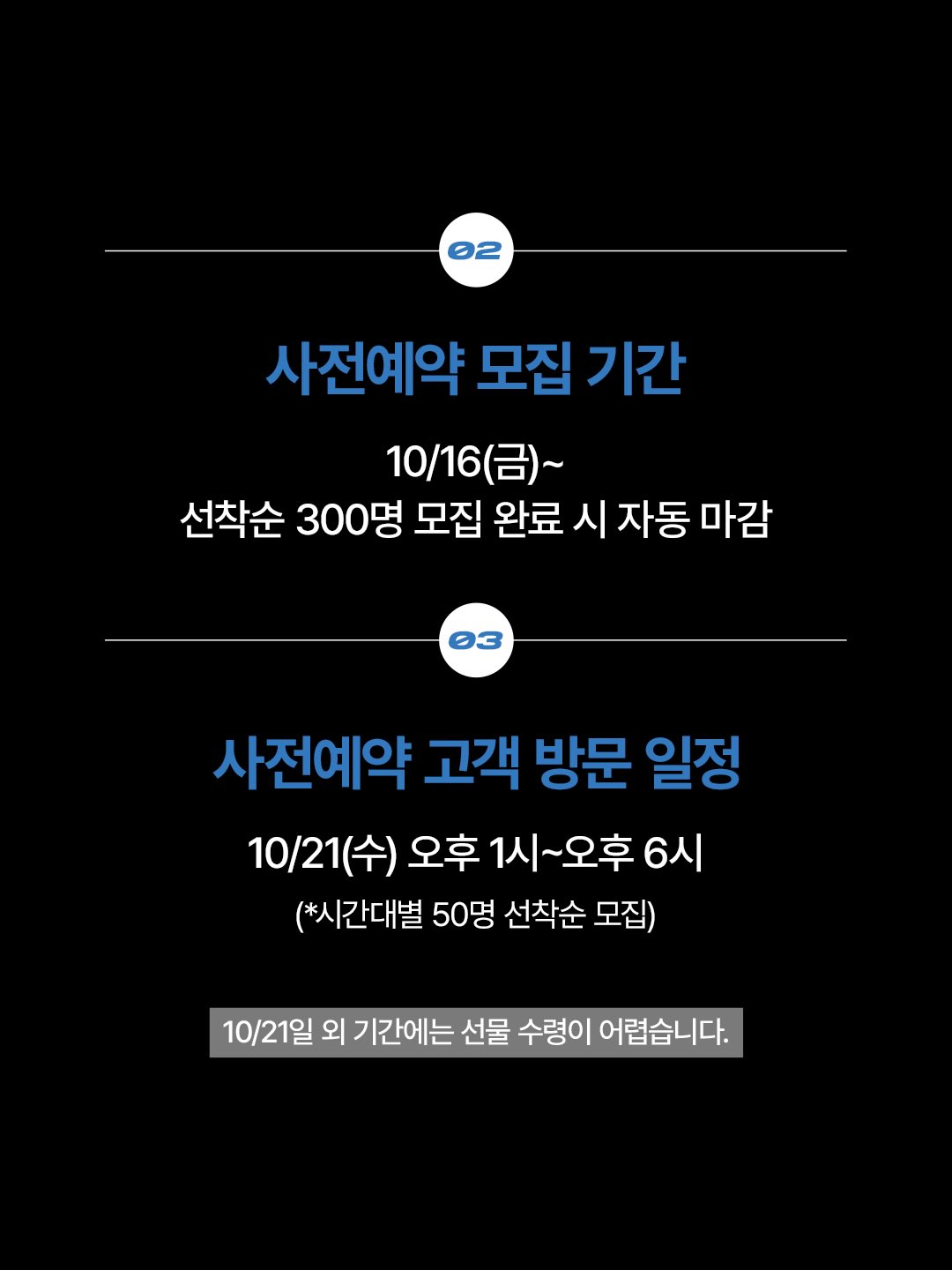 about___tone_official 品牌动态图片