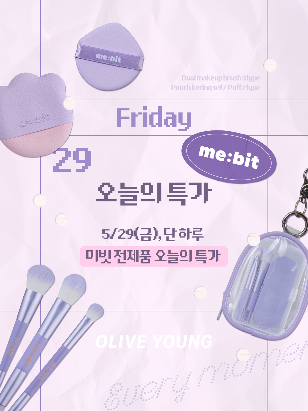 me.bit_official 品牌动态