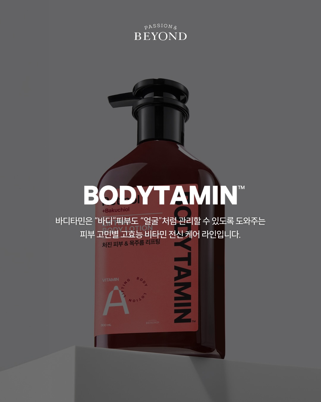 beyondcosmetics 品牌动态图片