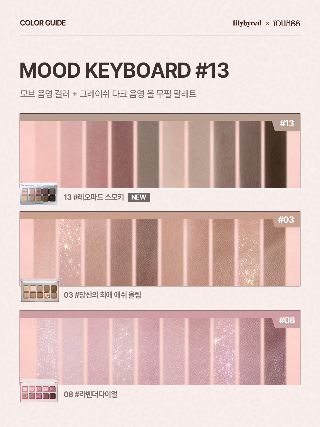lilybyred_official 品牌动态图片