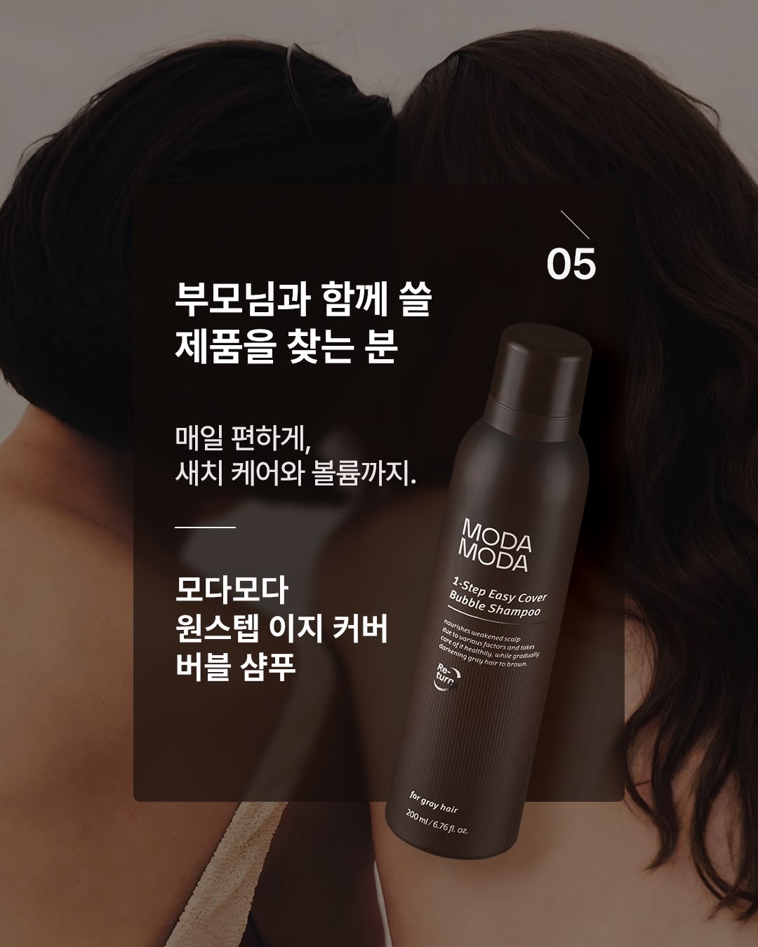 modamoda_hair 品牌动态图片