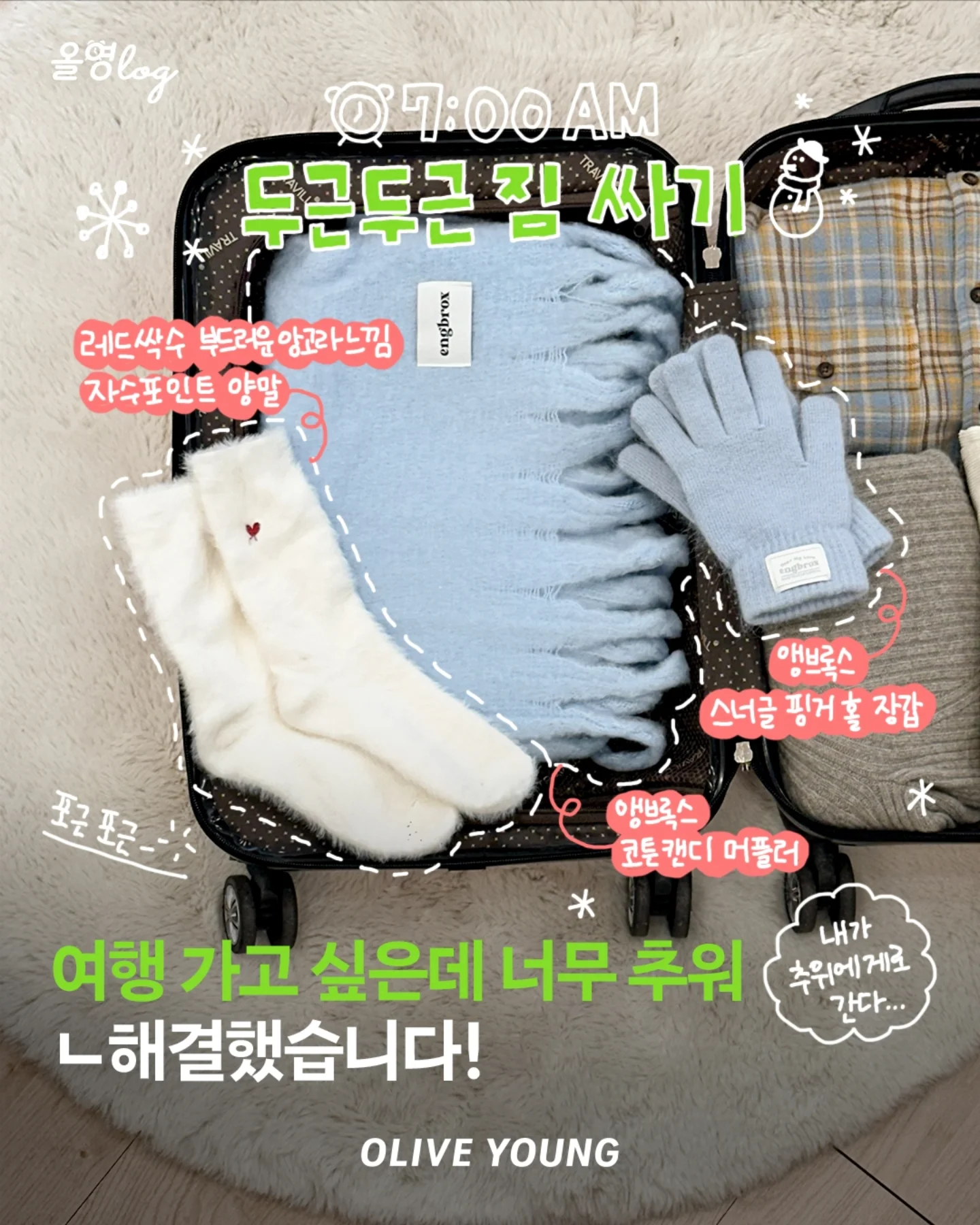 oliveyoung_official 品牌动态