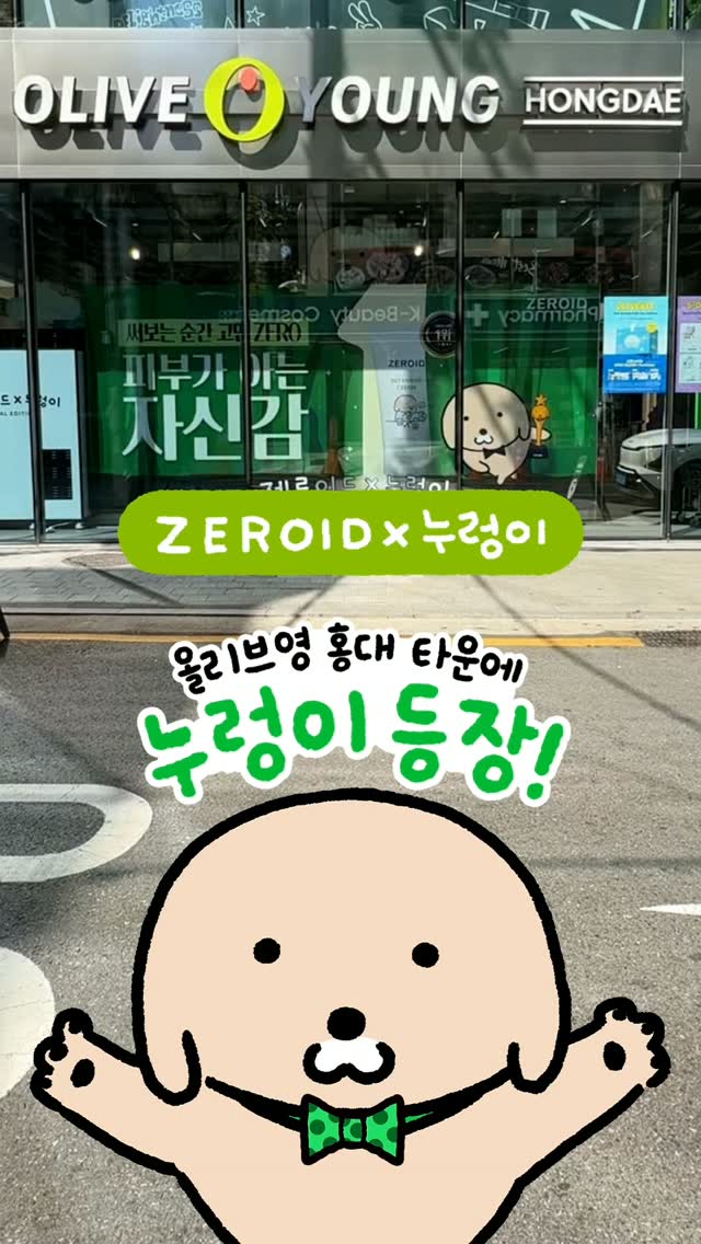 zeroid_official 视频封面