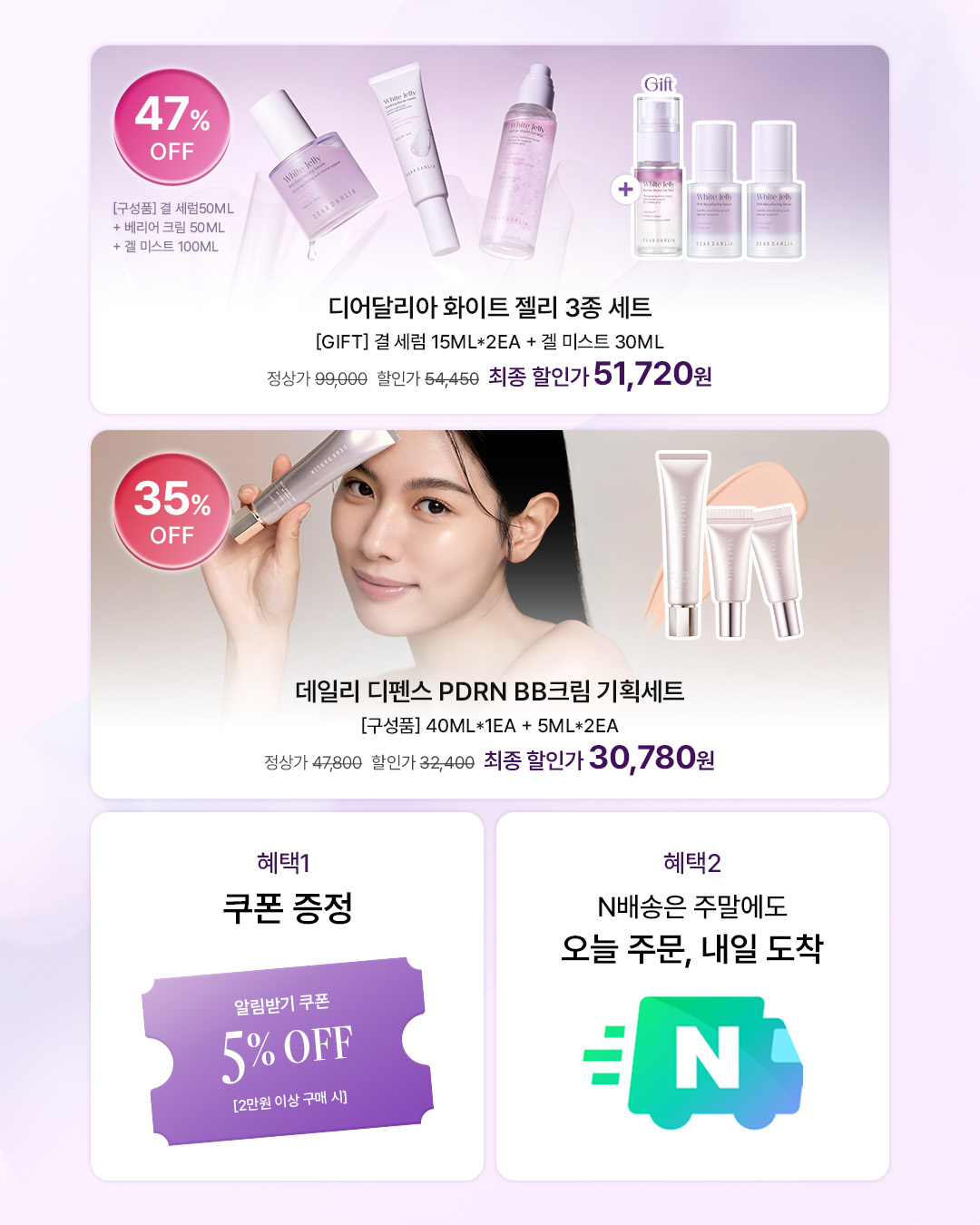 deardahlia_kr 品牌动态图片