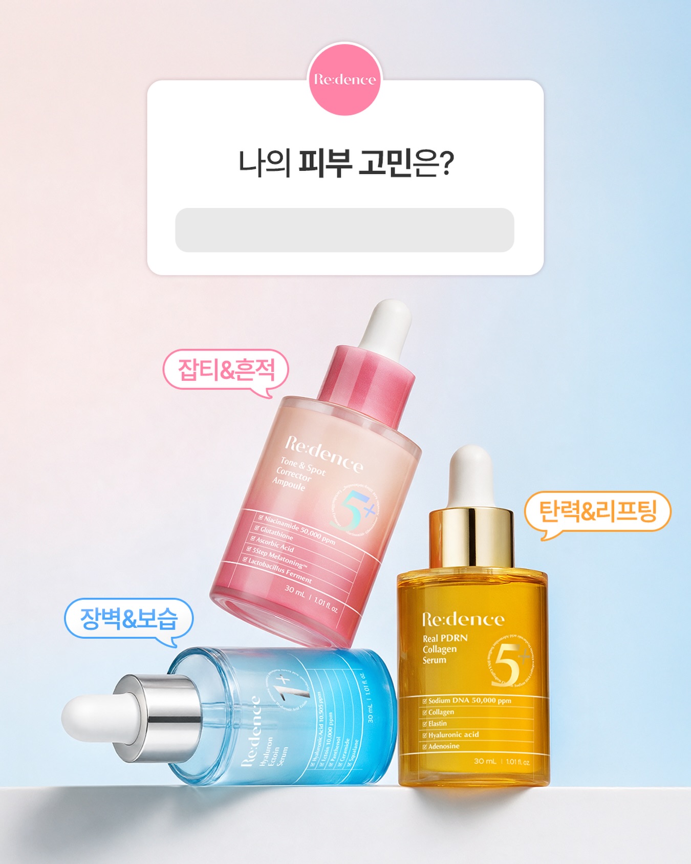 redence_official 品牌动态