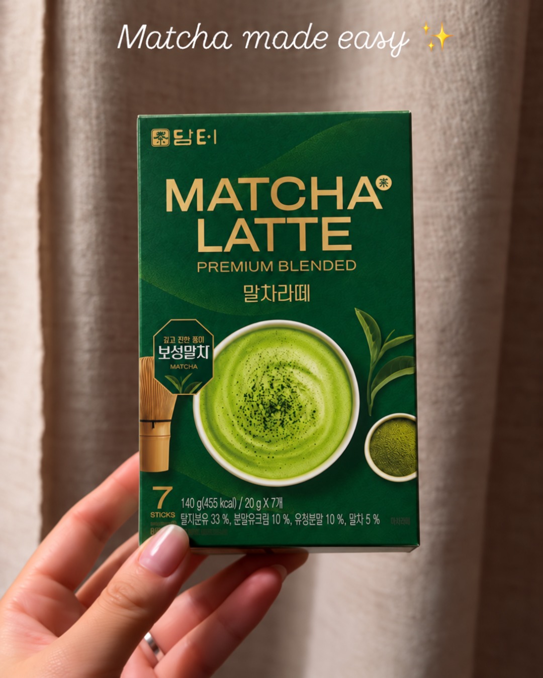 damtuhtea 品牌动态