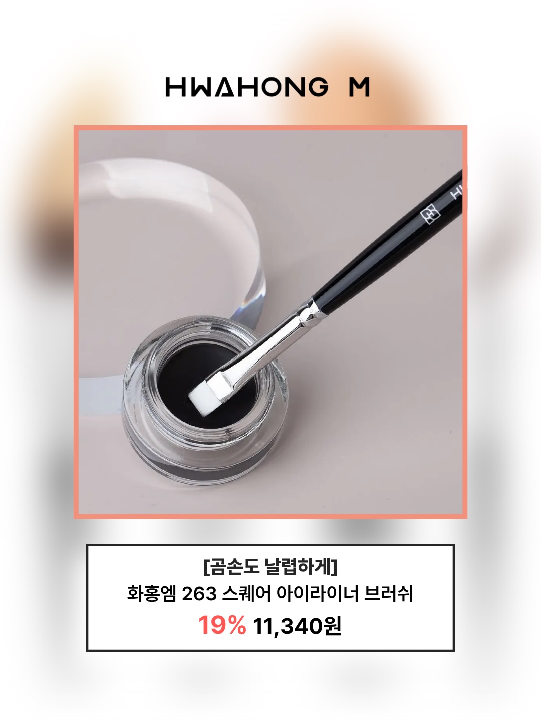 hwahongm_official 品牌动态图片