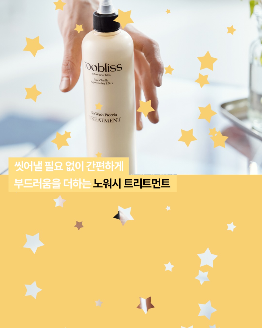 roobliss.official 品牌动态图片