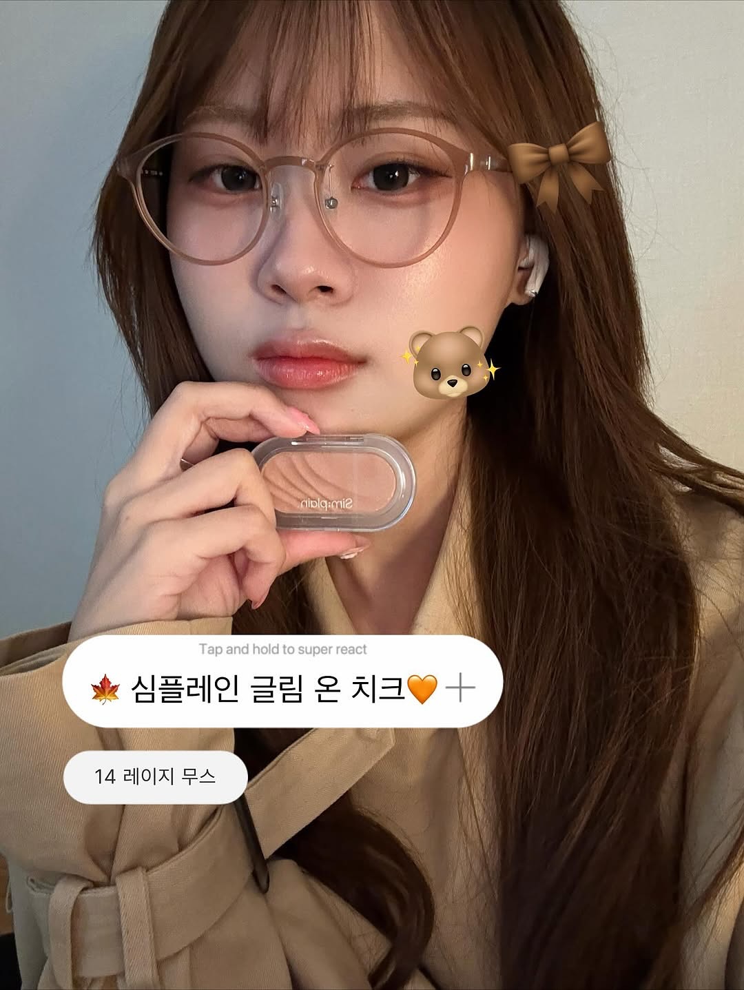 simplain_official 品牌动态图片