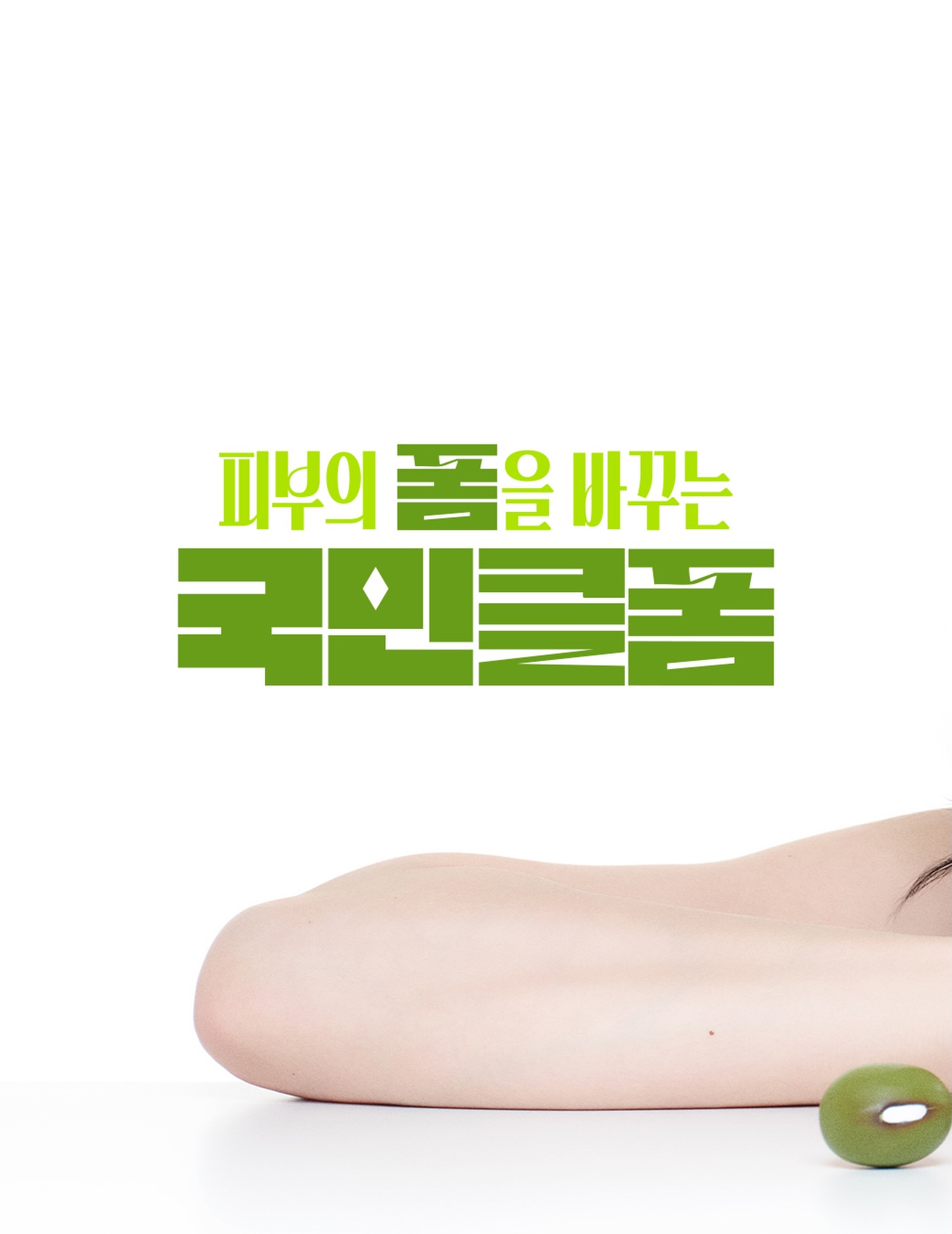 beplain_official 品牌动态