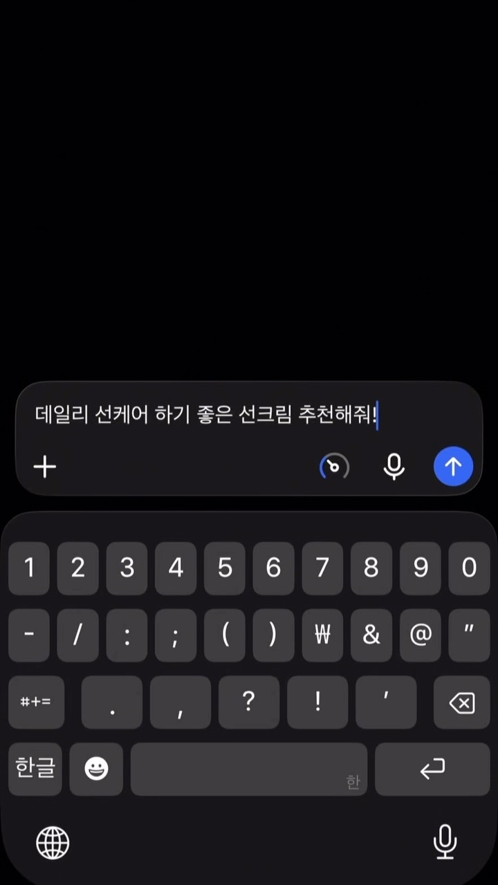 anessa_official_kr 品牌动态