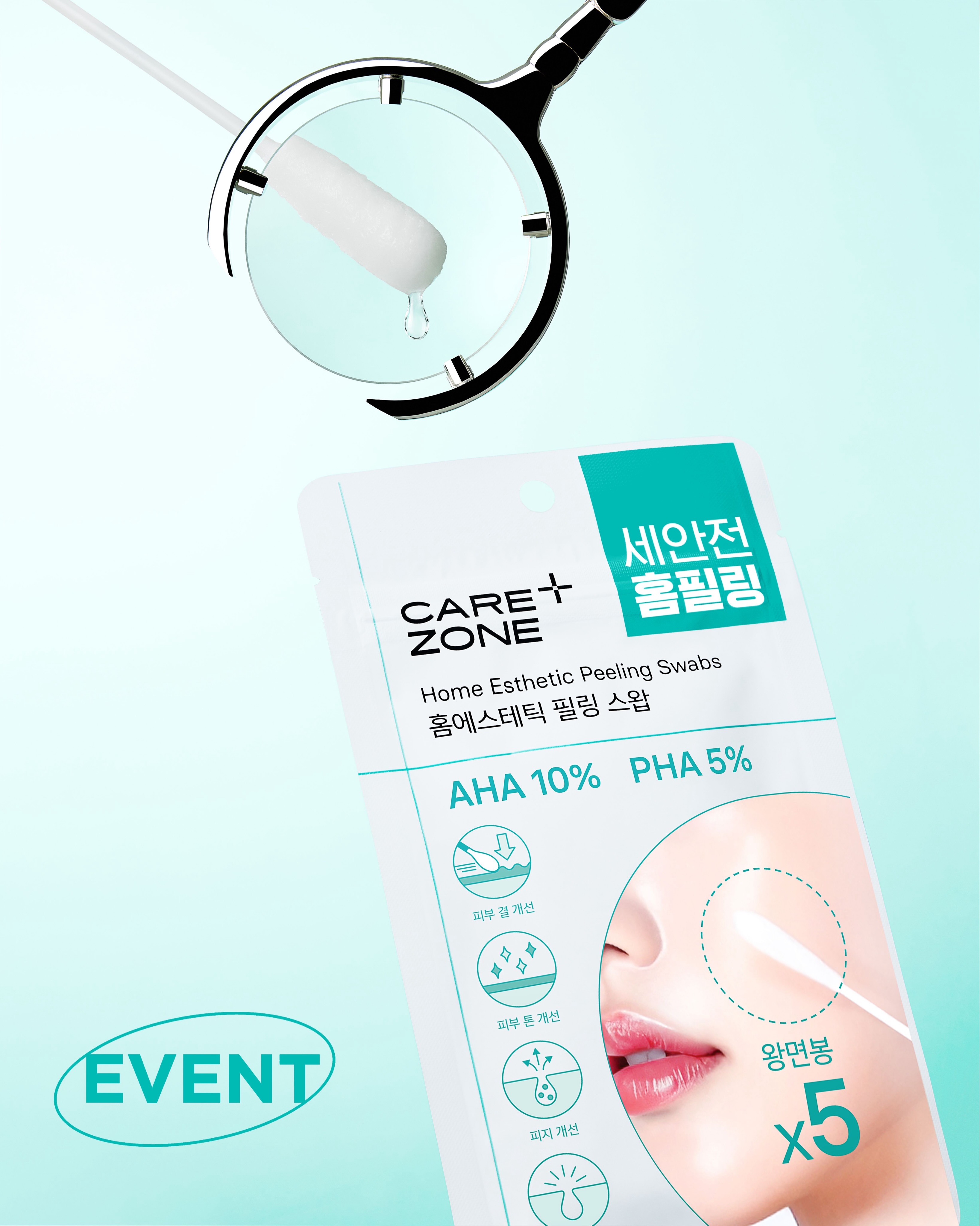 carezone_official 品牌动态