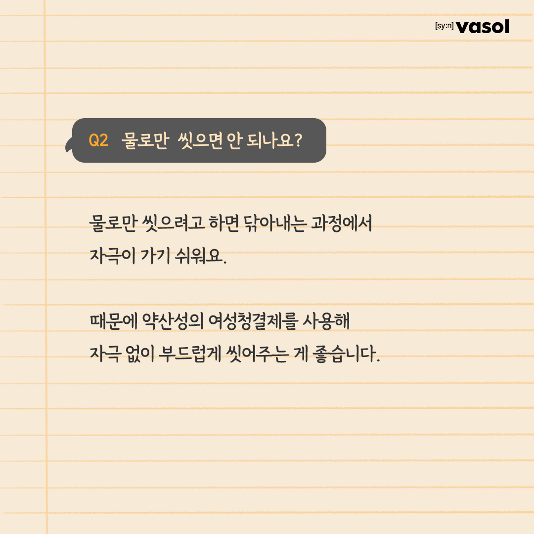 vasol_official 品牌动态图片