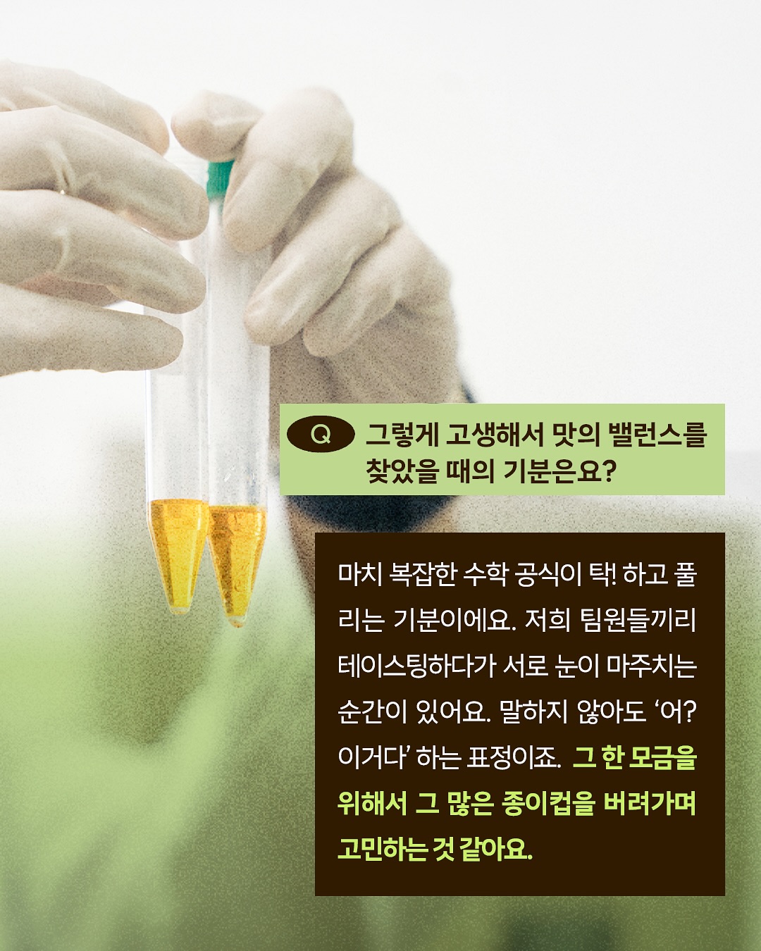 garumaster 品牌动态图片