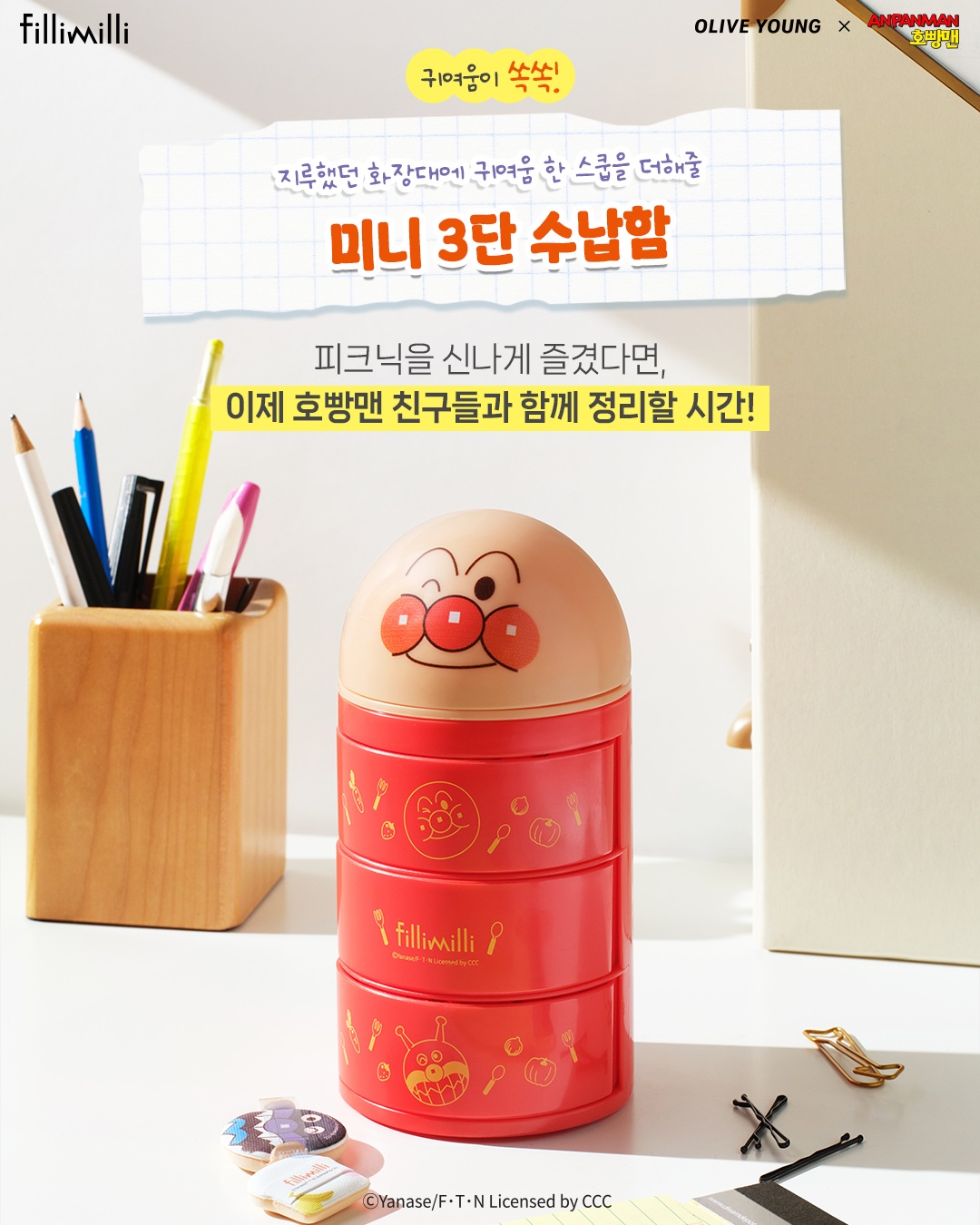 fillimilli_official 品牌动态图片