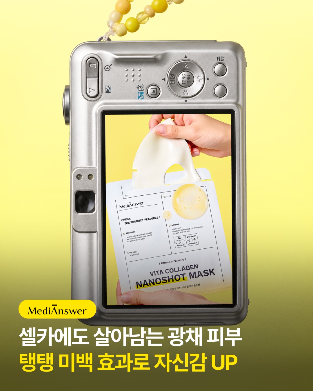 medianswer_official 品牌动态