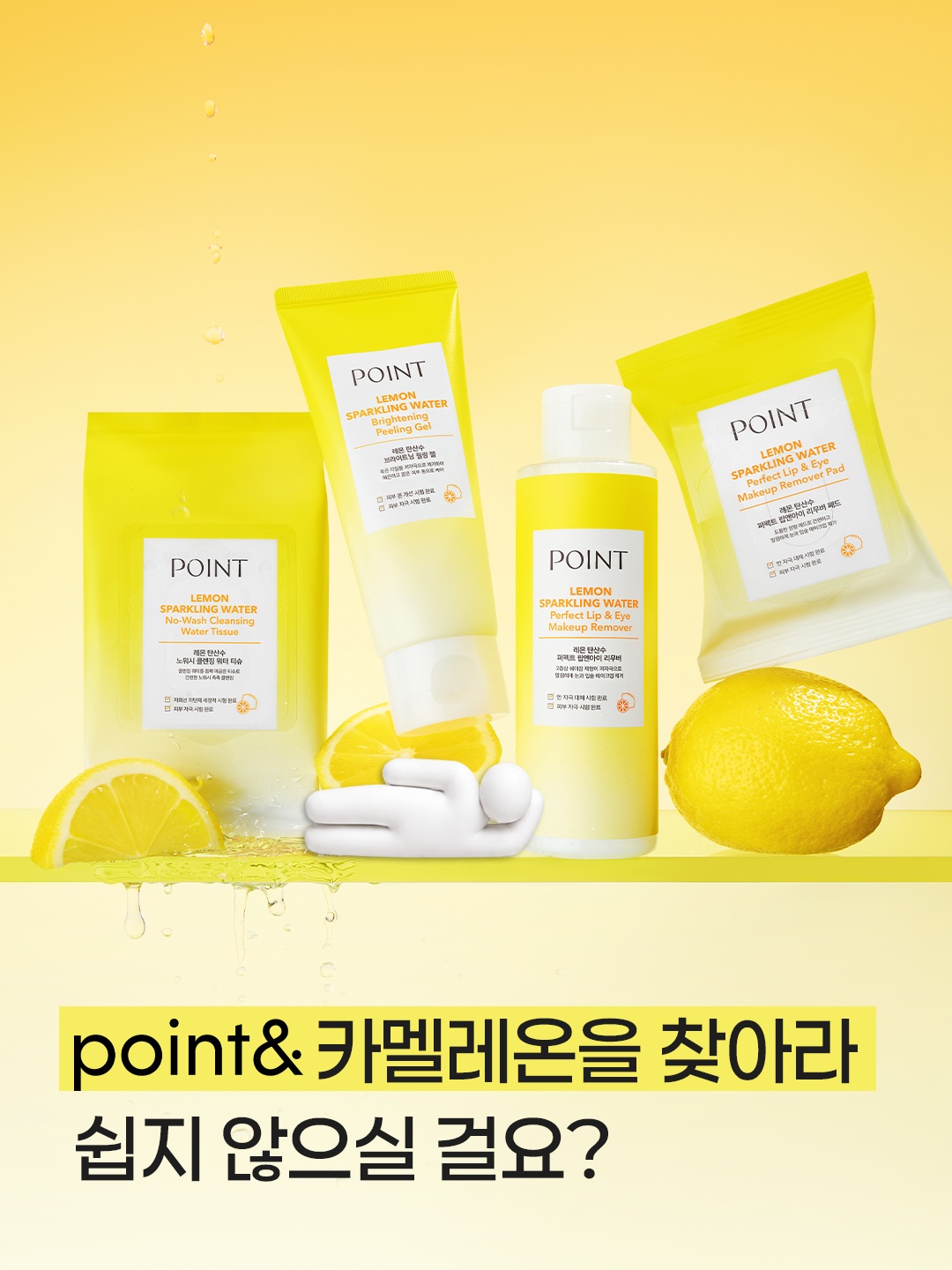 point.and_official 品牌动态