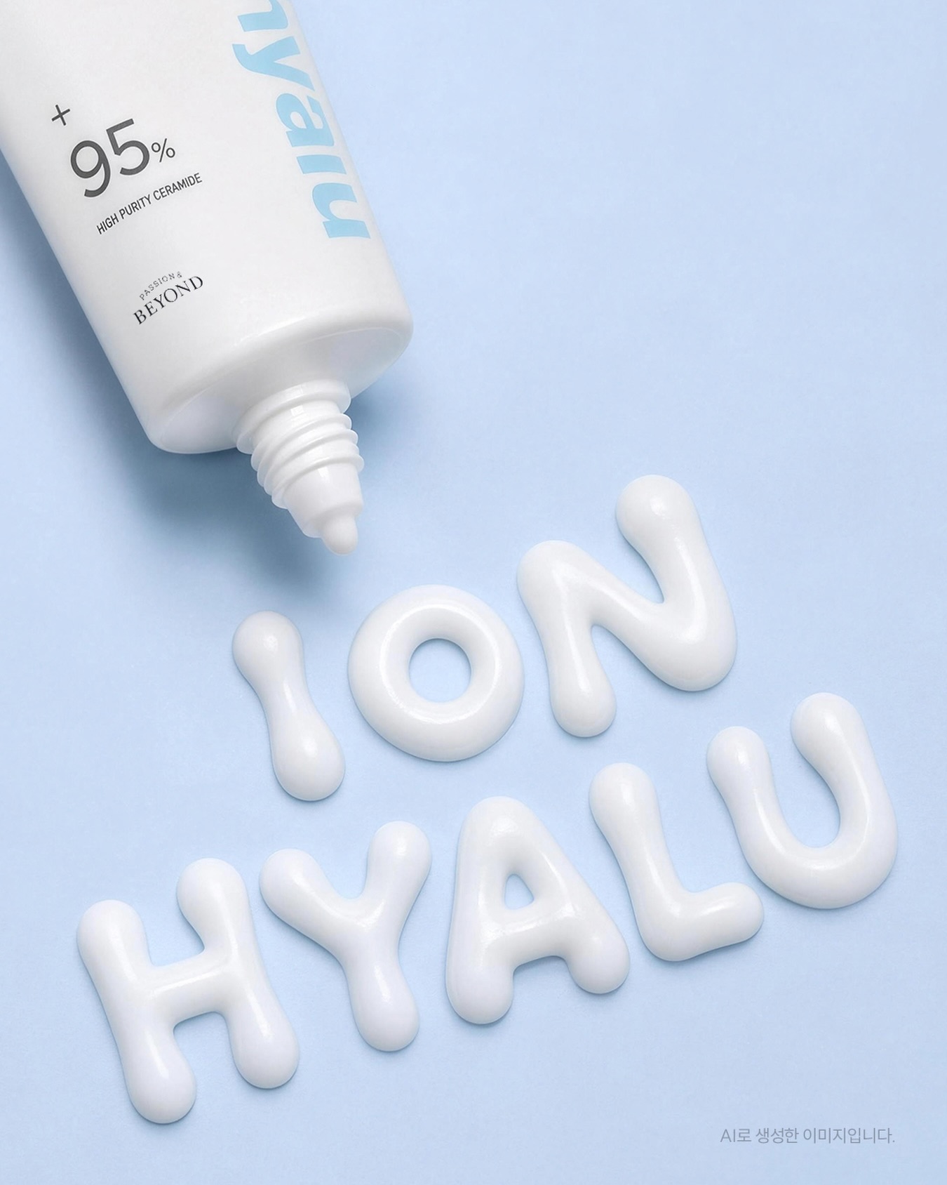 beyondcosmetics 品牌动态