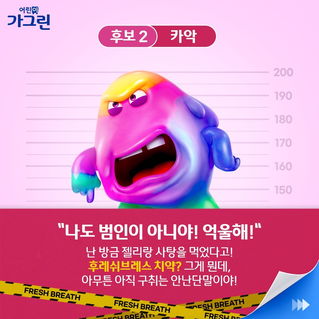 garglin_official 品牌动态图片