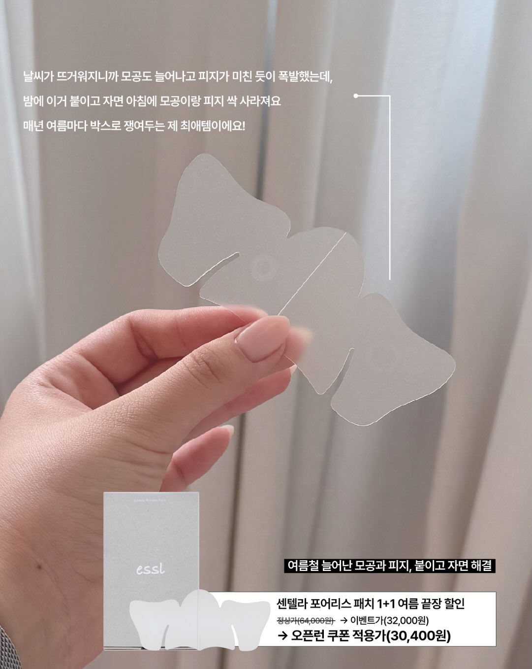 essl_official 品牌动态图片
