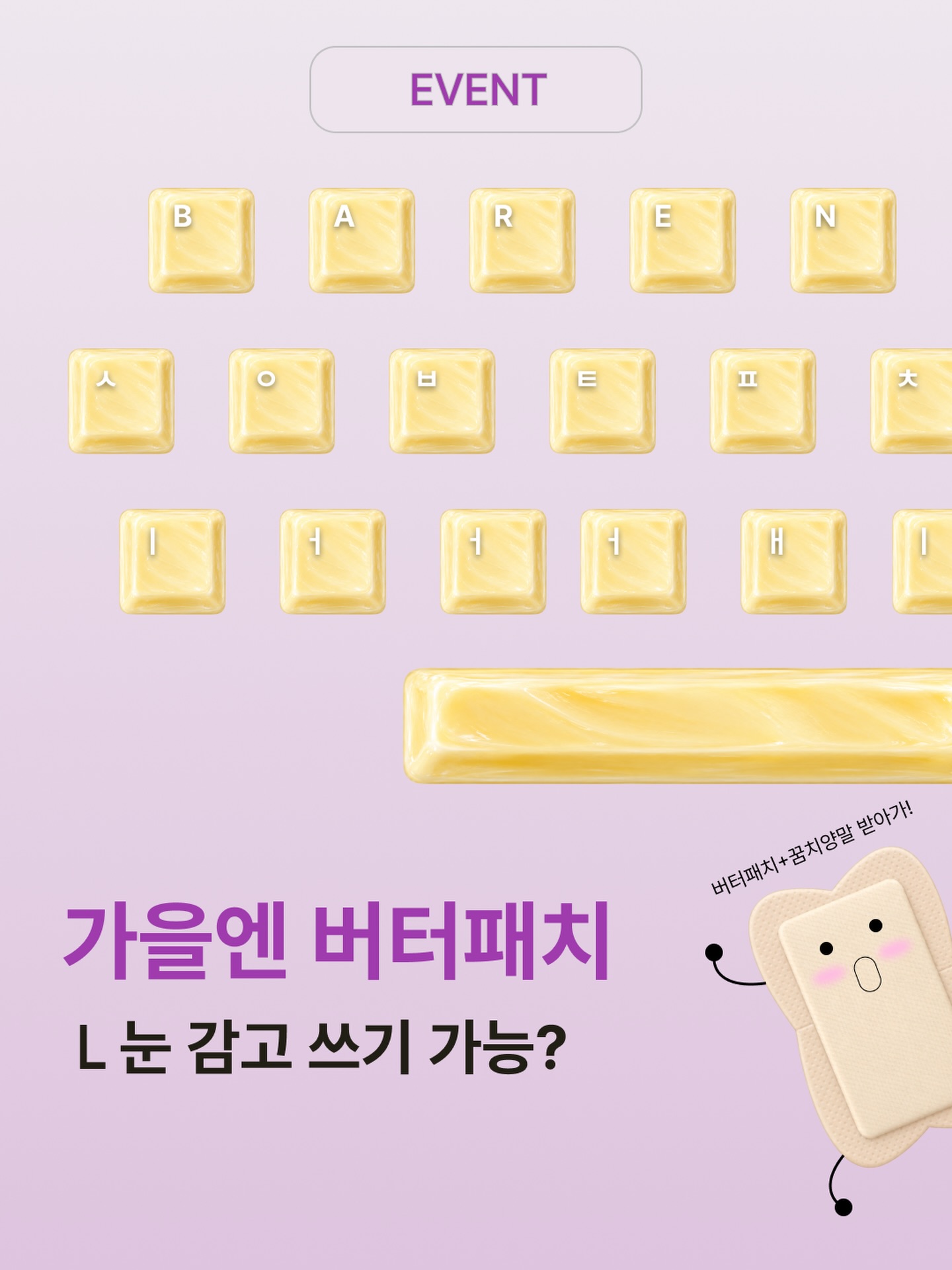 baren_official.kr 品牌动态