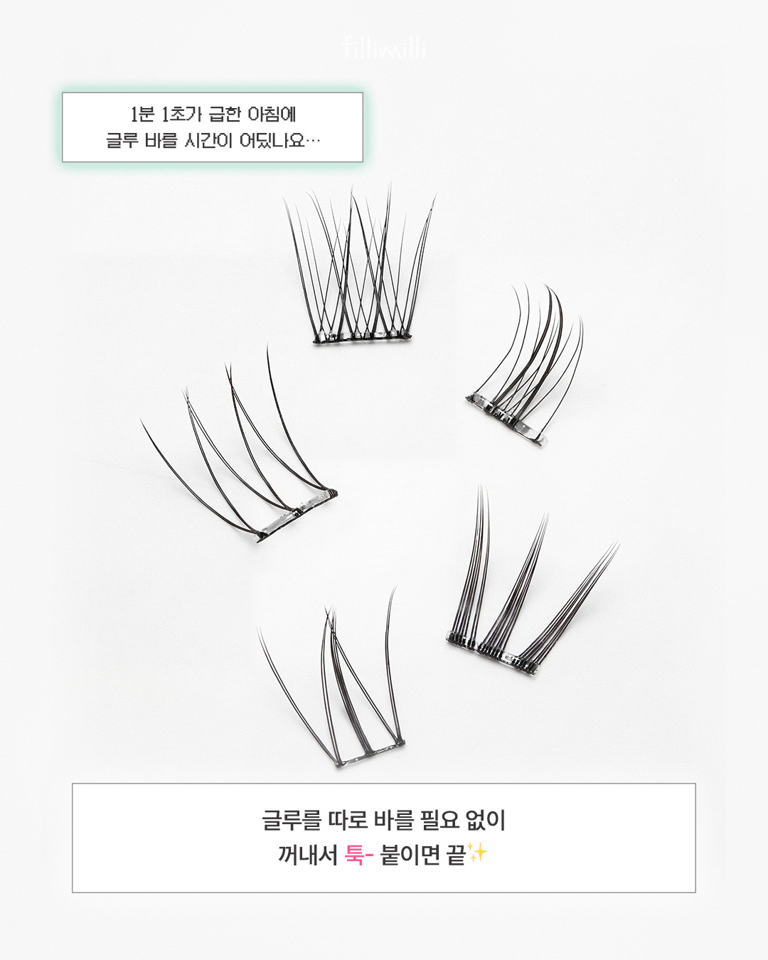 fillimilli_official 品牌动态图片