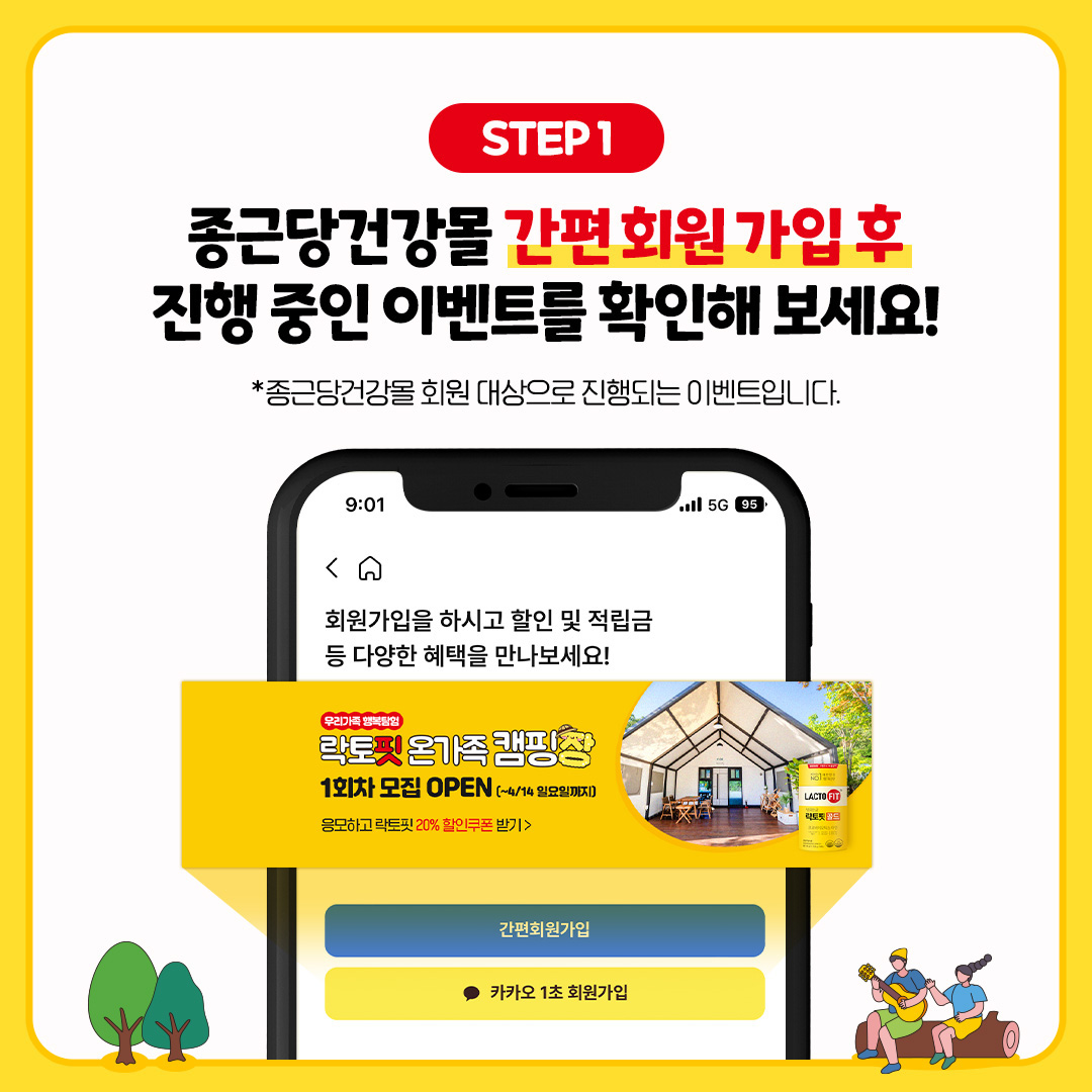 lactofit_official 品牌动态图片