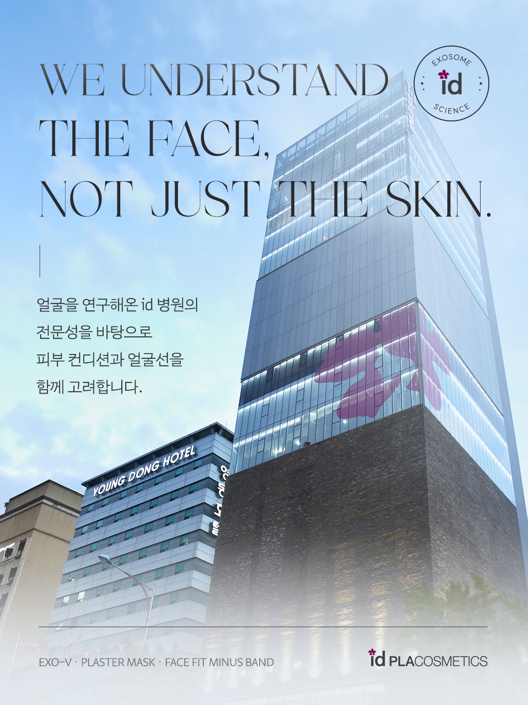 idplacosmetics_official 品牌动态图片