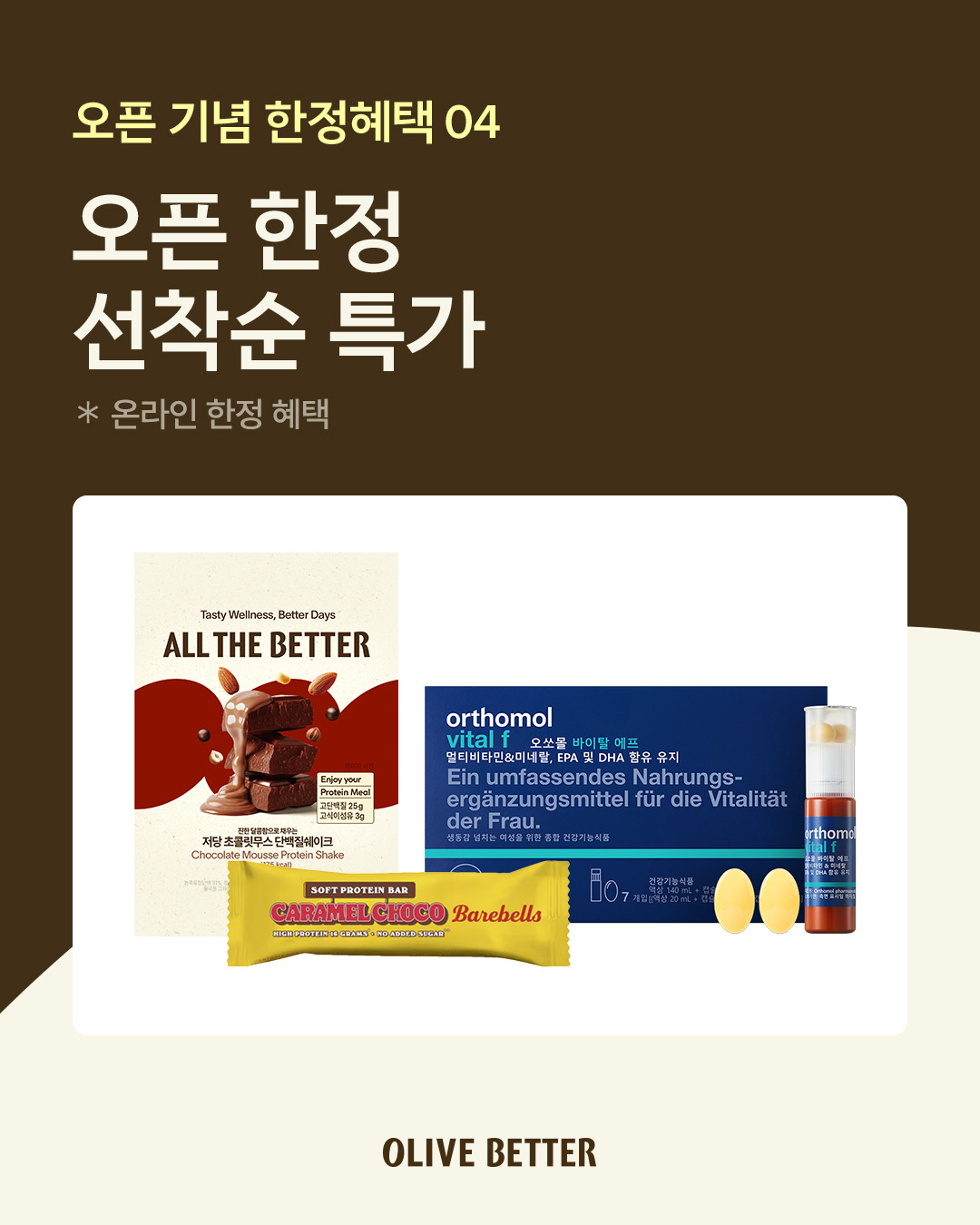 oliveyoung_official 品牌动态图片