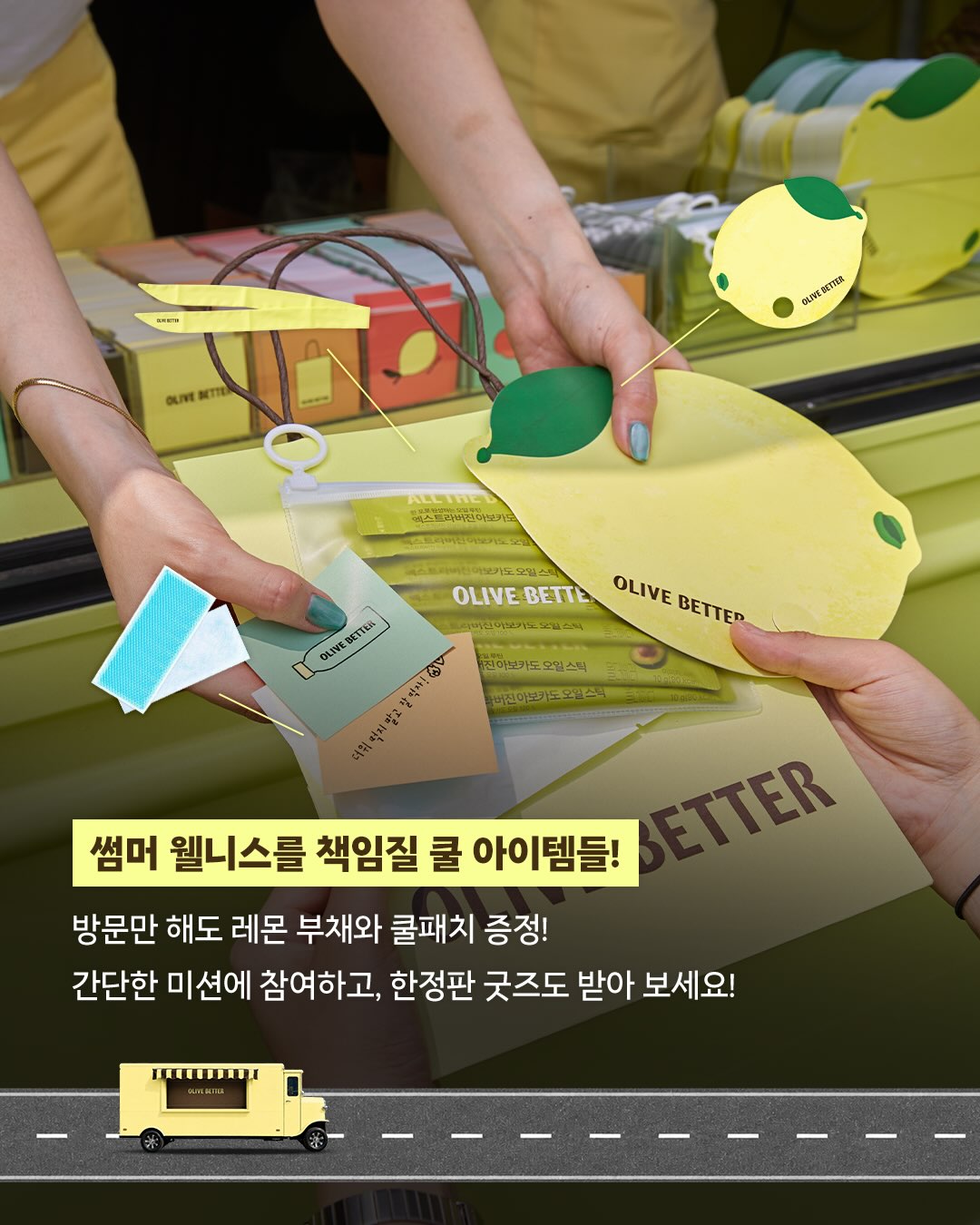 olivebetter.official 品牌动态图片