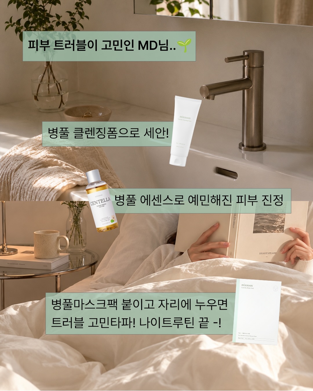 mixsoon_official 品牌动态图片
