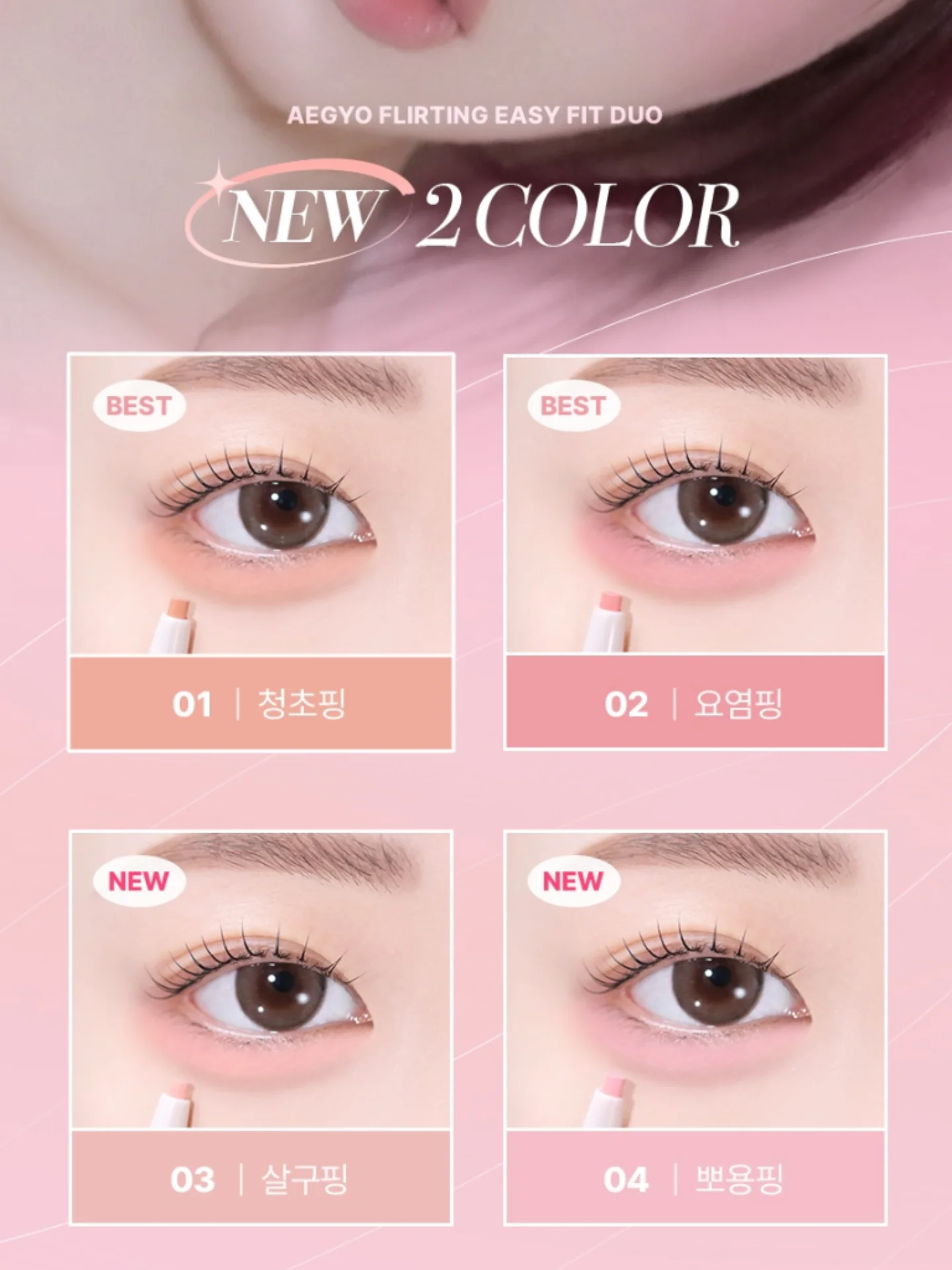moumou_official_ 品牌动态