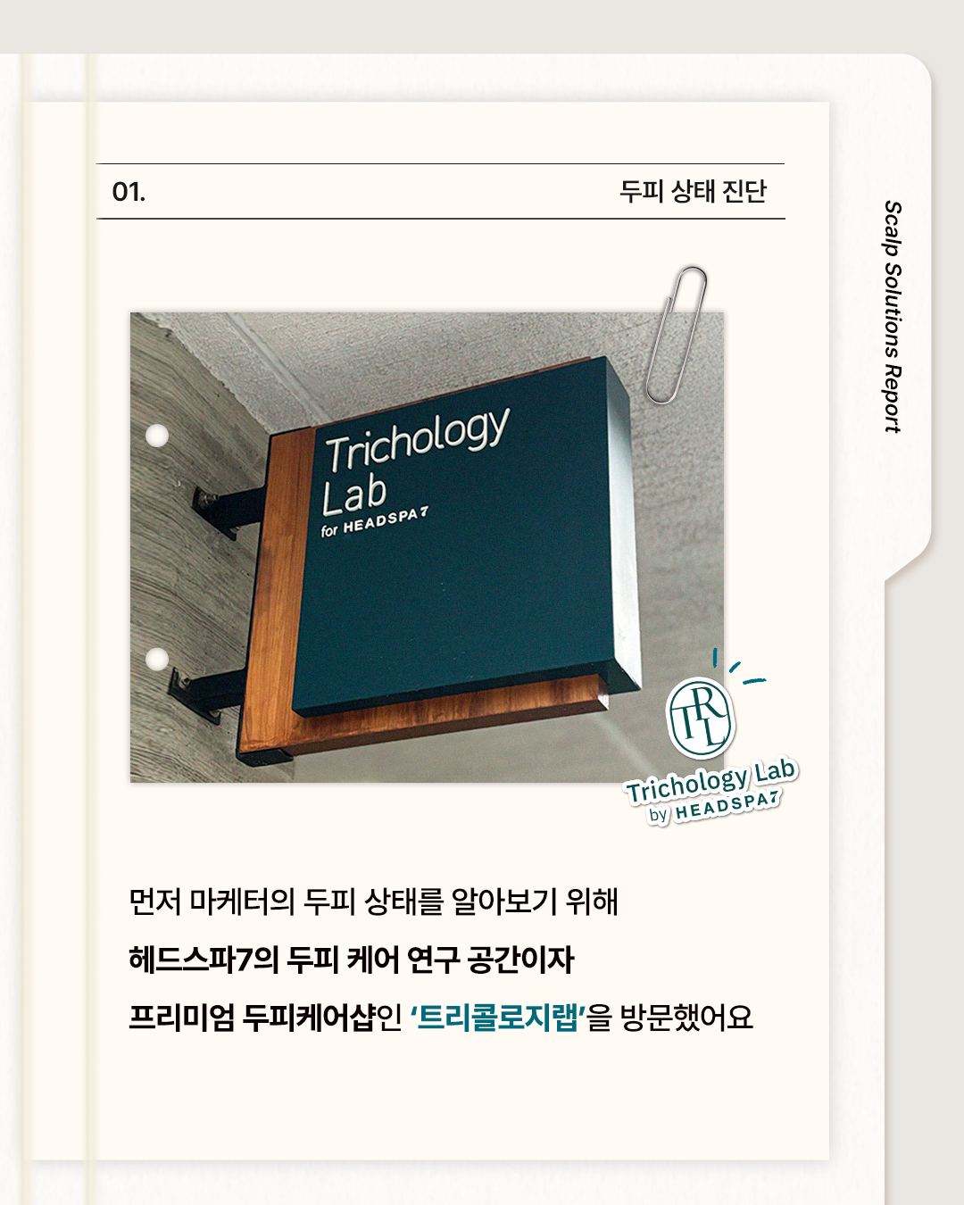 headspa7_official 品牌动态图片