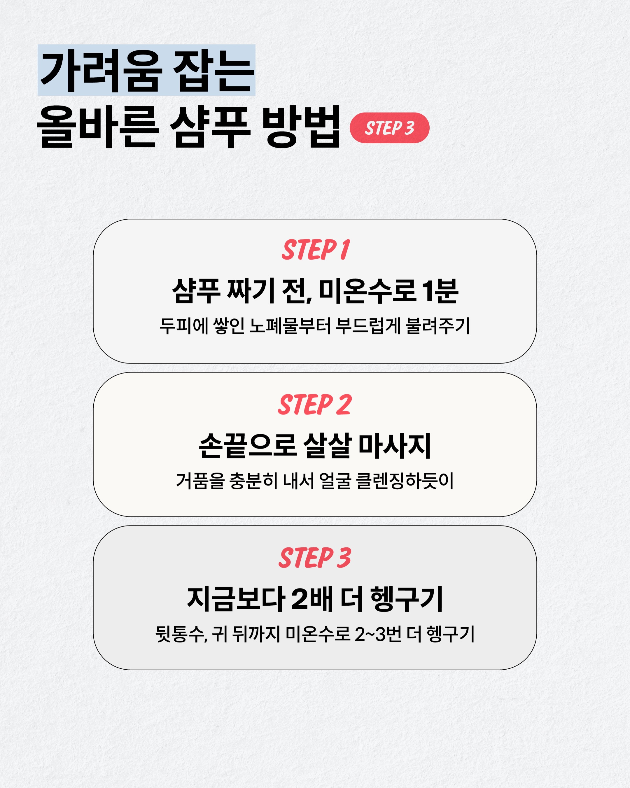drforhair.kr 品牌动态图片
