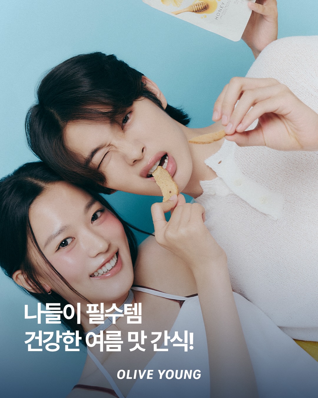 oliveyoung_magazine 品牌动态