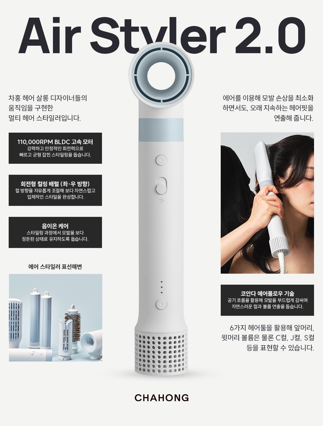 chahong.official 品牌动态图片